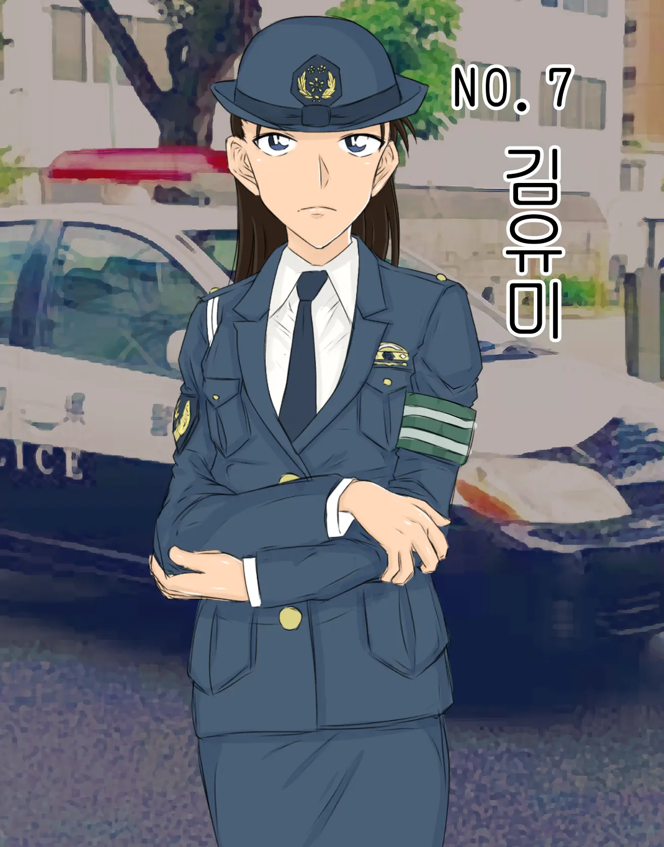 Conan NTR Series No. 1